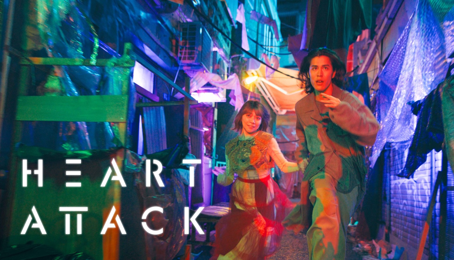 مسلسل هجوم القلب HEART ATTACK مترجم