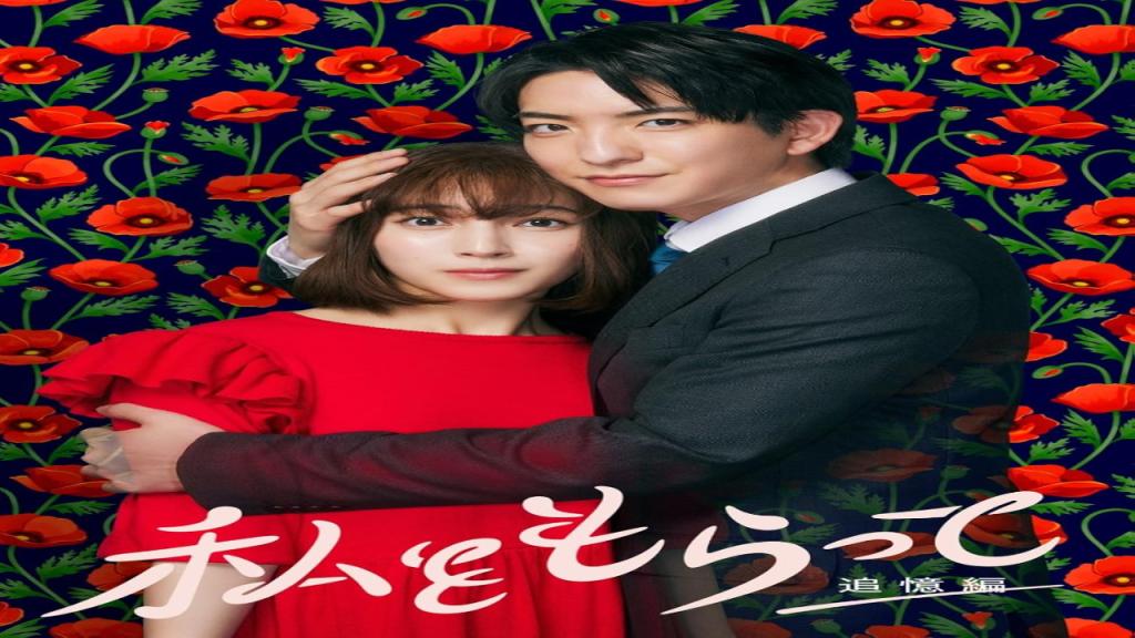 مسلسل خذني انا ملكك Take Me I'm Yours الحلقة 2 الثانية مترجمة