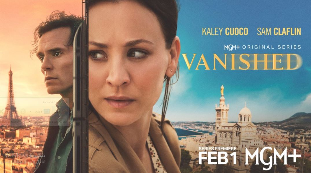 مسلسل Vanished 2026 الحلقة 1 مترجمة