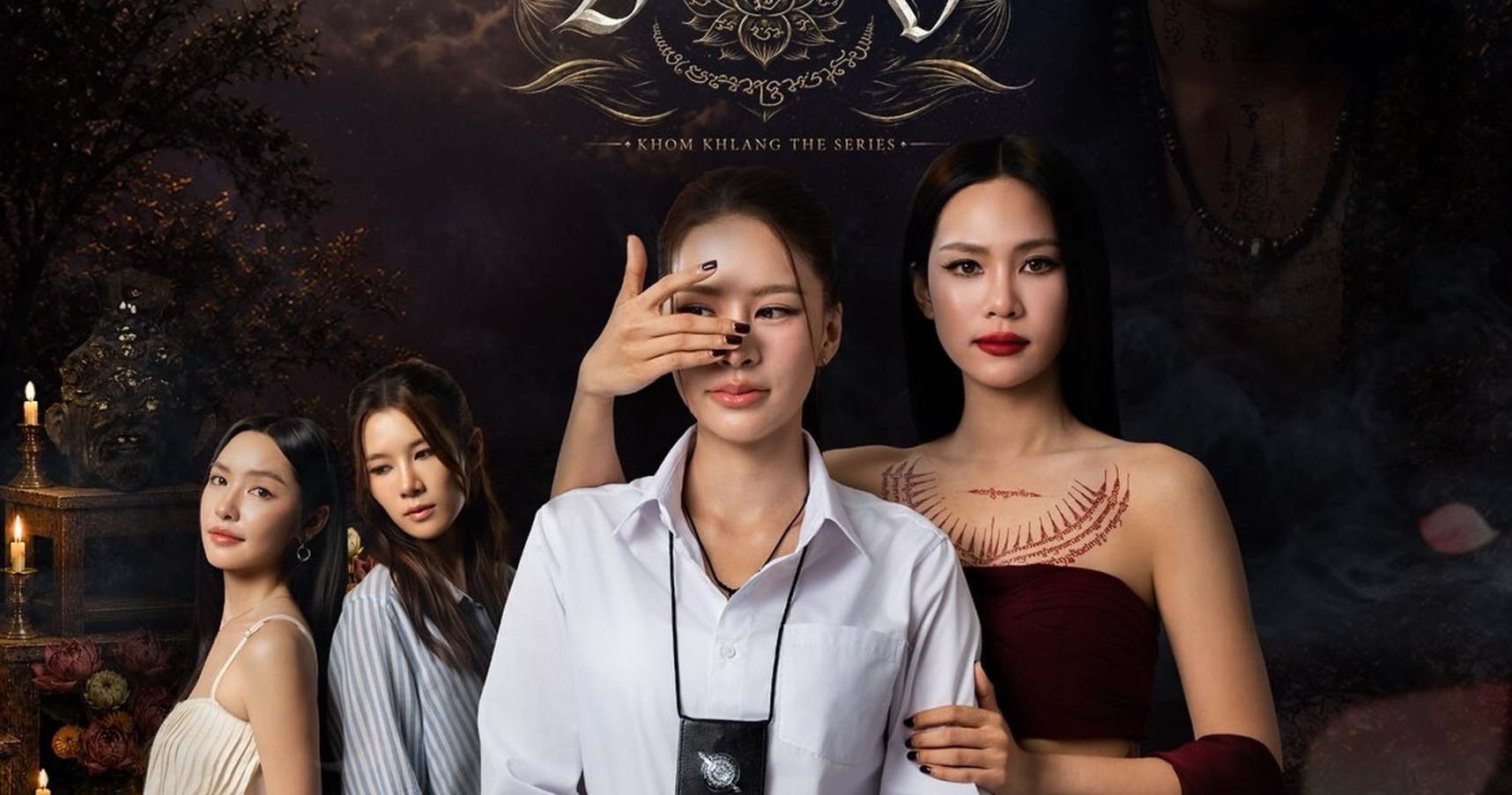 مسلسل الفجوة الكبرى Khom Khlang مترجم