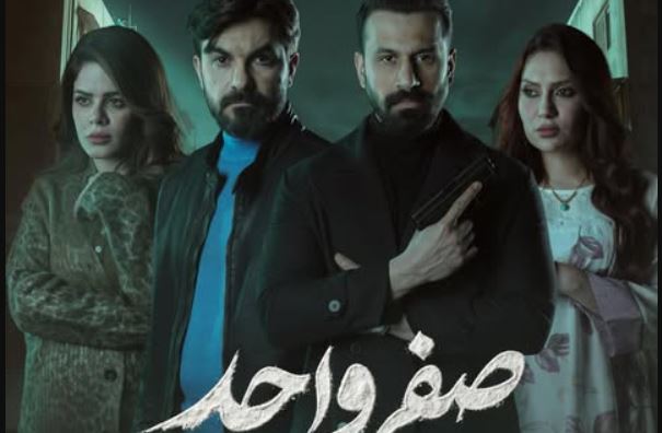 مسلسل صفر واحد الحلقة 2